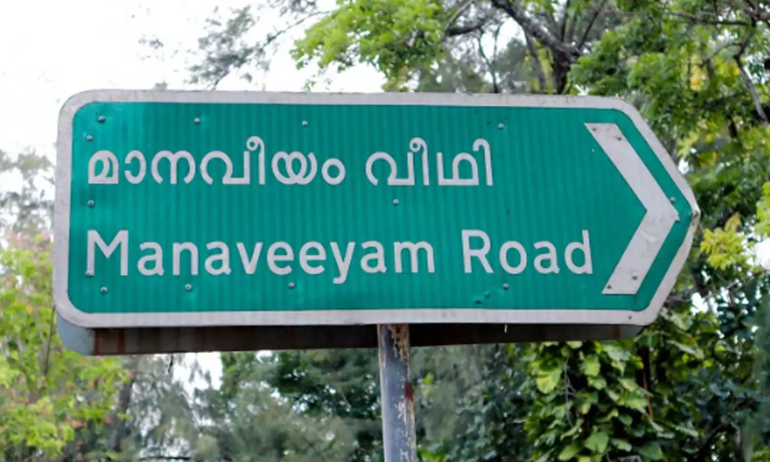Manaveeyam Veedhi Manaveeyam Veedhi
