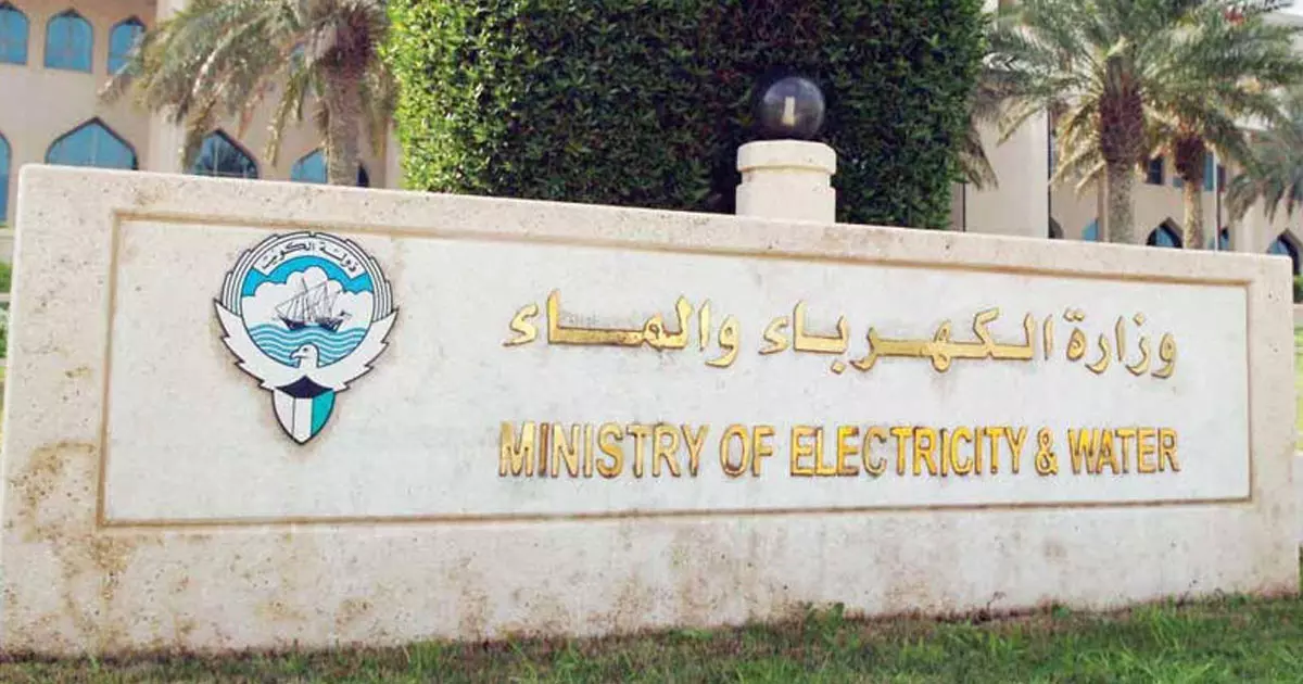 Ministry of Electricity and Water said that power supply will be interrupted in some parts of Kuwait