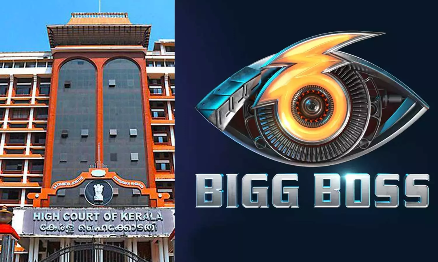 The Kerala High Court has orders the Union Ministry of Information and Communications to check the content of the television reality show Bigg Boss The Kerala High Court has orders the Union Ministry of Information and Communications to check the content of the television reality show Bigg Boss