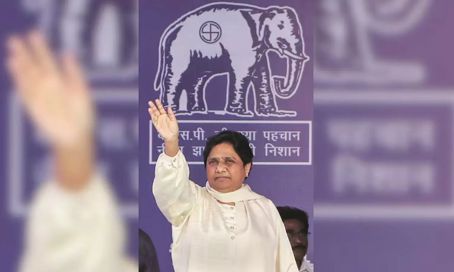 BSP- Mayawati