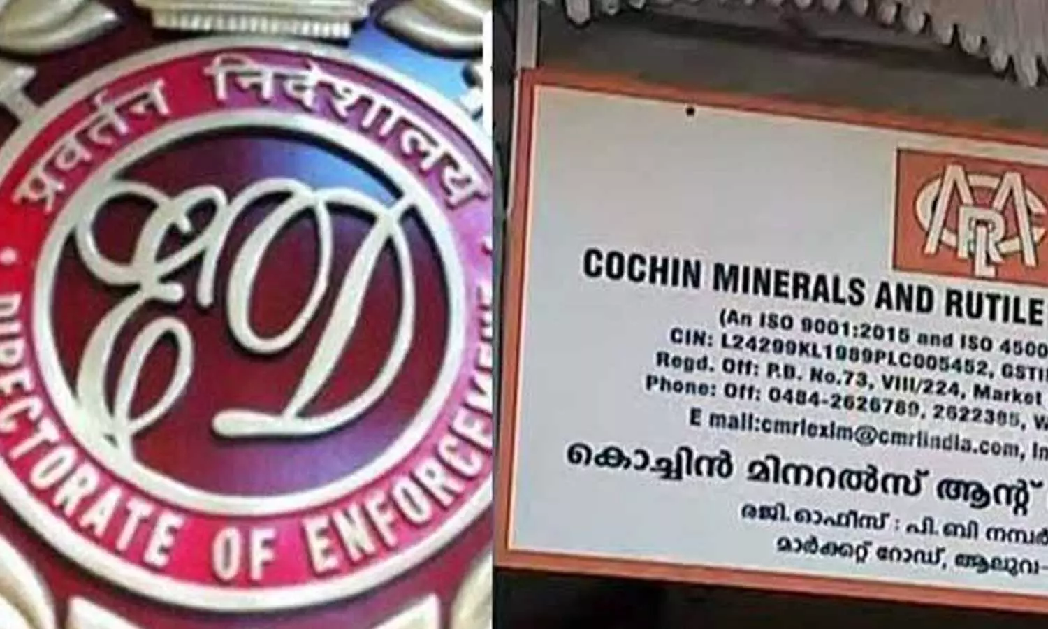 ജീവനക്കാരിയെ രാത്രിയിലും ചോദ്യംചെയ്തത് നിയമവിരുദ്ധം; ഇ.ഡിക്കെതിരെ സി.എം.ആർ.എൽ ഹൈക്കോടതിയിൽ