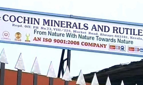 മാസപ്പടി കേസ്; എസ്.എഫ്.ഐ.ഒ അന്വേഷണം ചോദ്യംചെയ്ത് സി.എം.ആർ.എൽ ഹരജി