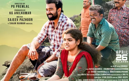 Panchavalsara Padhathi