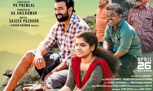 Panchavalsara Padhathi