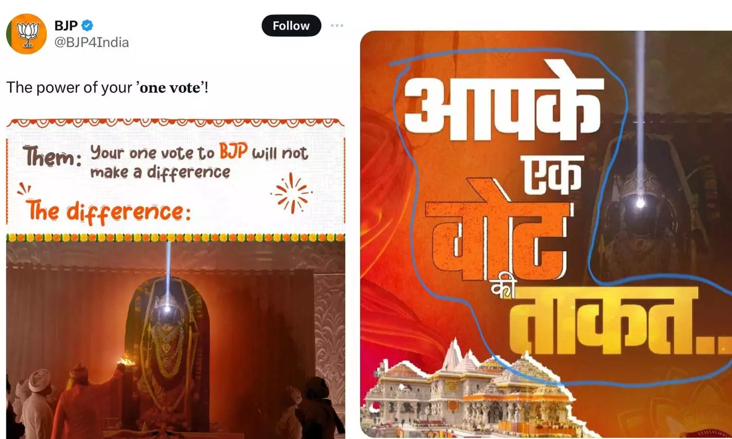 TMC Rajya Sabha MP Saket Gokhale questions the Election Commission of Indias inaction over BJPs tweet seeking votes on Ram Mandir, Elections 2024, Lok Sabha 2024 TMC Rajya Sabha MP Saket Gokhale questions the Election Commission of Indias inaction over BJPs tweet seeking votes on Ram Mandir, Elections 2024, Lok Sabha 2024