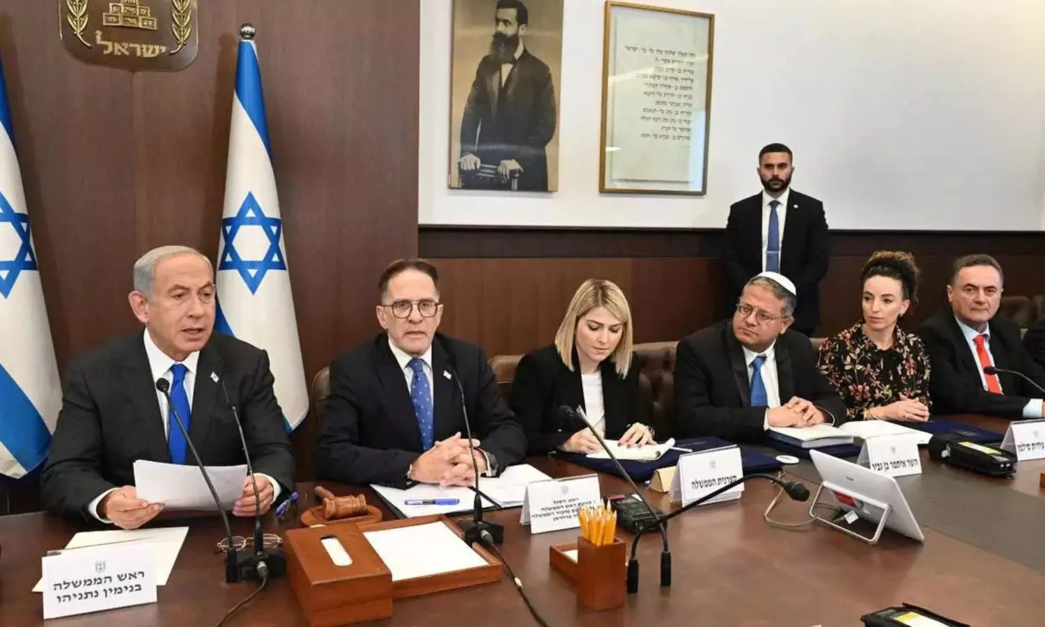 israel war cabinet