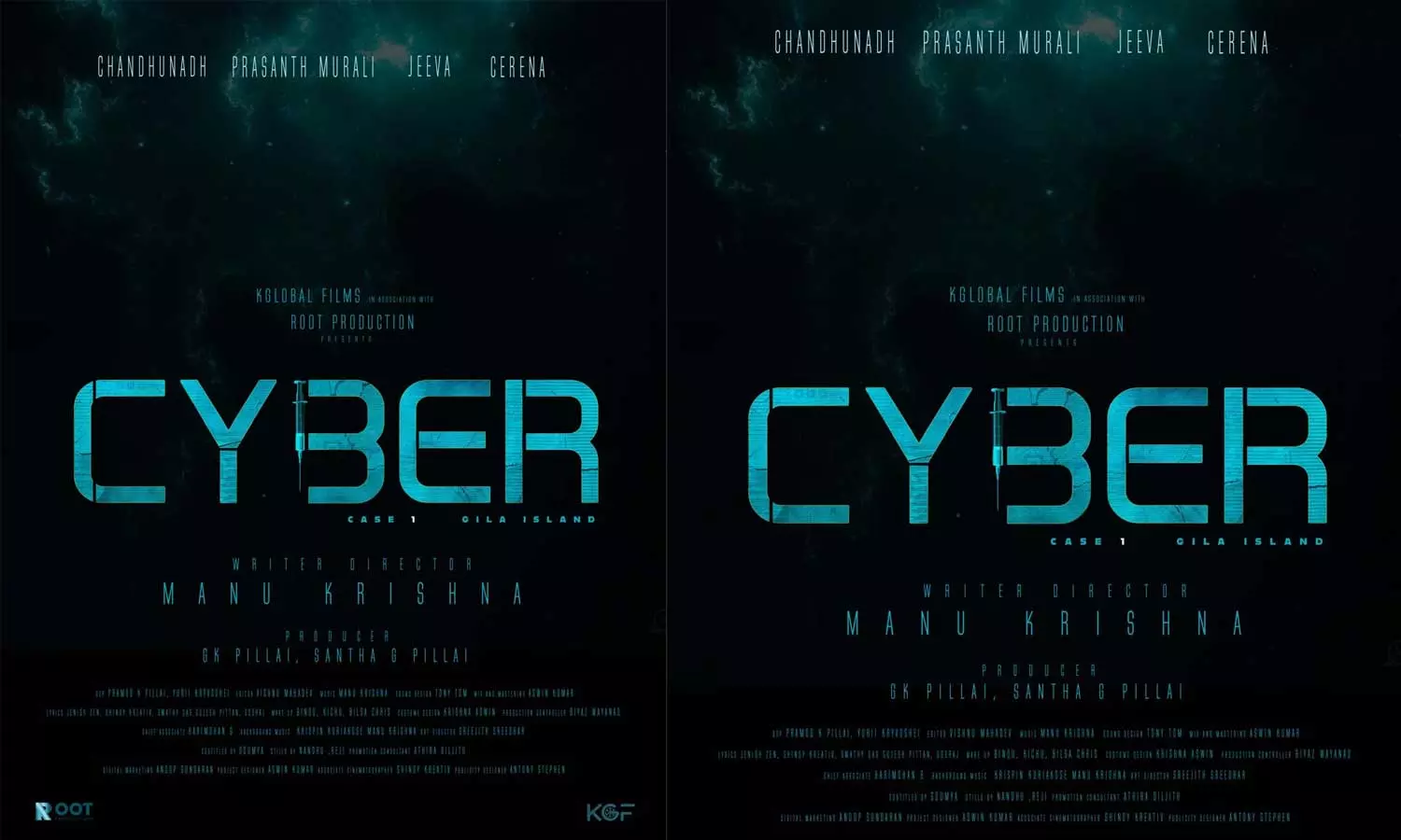 cyber movie cyber movie