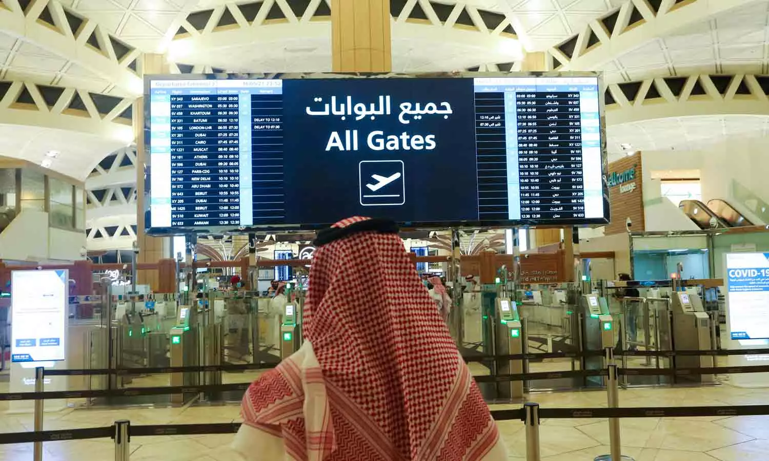 violation of law; A fine of 55 lakh riyals has been imposed on airlines and individuals