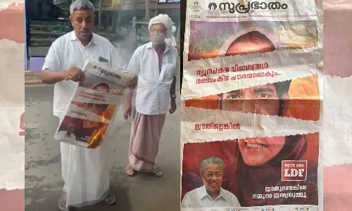 Protest by burning suprabhaatham newspaper Protest by burning suprabhaatham newspaper