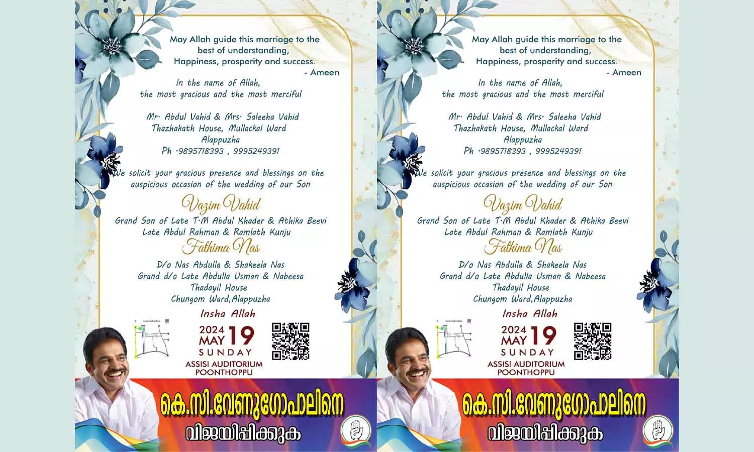 Wedding invitation for KC Venugopal asking for votes