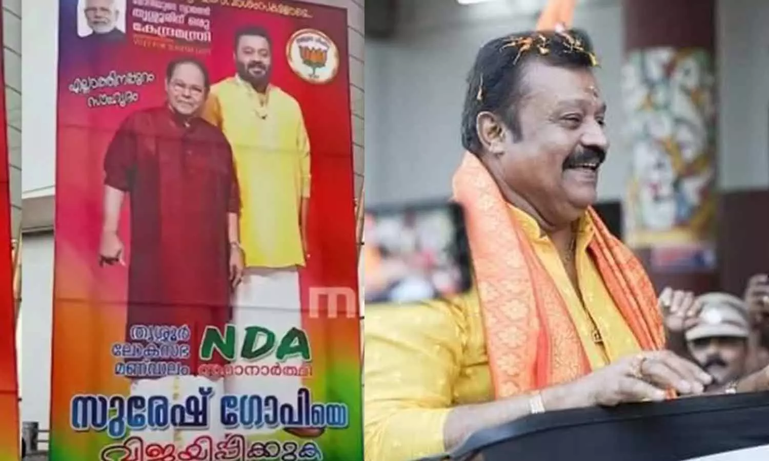 suresh gopi suresh gopi