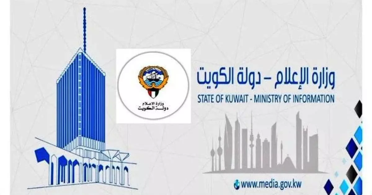 Hindi radio broadcasting started for the first time in Kuwait