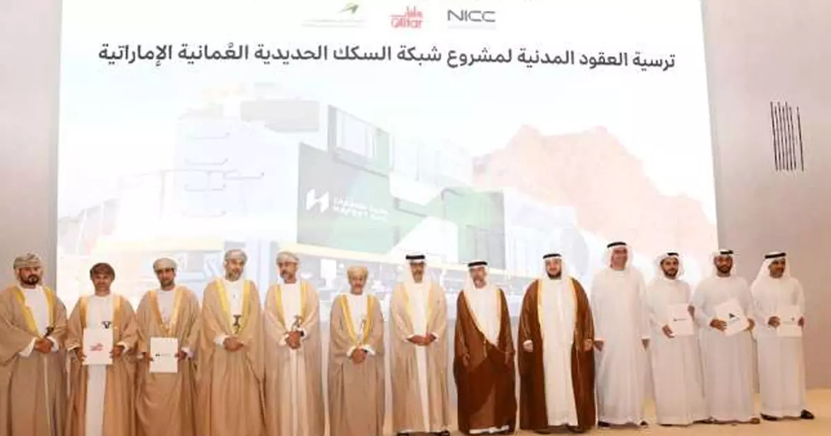 Oman-UAE railway network: Three agreements signed