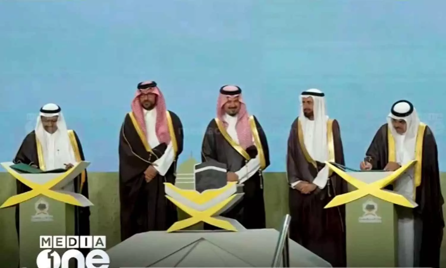 The first Umrah and Ziyarah Forum was launched in Madeenah The first Umrah and Ziyarah Forum was launched in Madeenah