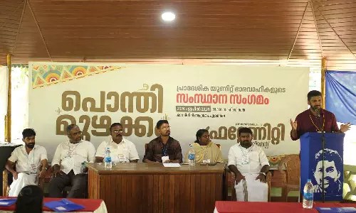 മോദിയുടെ വംശീയ പ്രസ്താവന: ഭൂരിപക്ഷ ഏകീകരണവും ഇസ്ലാമോഫോബിയയും ലക്ഷ്യമാക്കി; ഫ്രറ്റേണിറ്റി മൂവ്മെൻ്റ് മോദിയുടെ വംശീയ പ്രസ്താവന: ഭൂരിപക്ഷ ഏകീകരണവും ഇസ്ലാമോഫോബിയയും ലക്ഷ്യമാക്കി; ഫ്രറ്റേണിറ്റി മൂവ്മെൻ്റ്