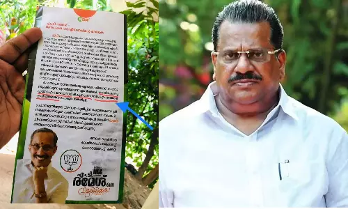 bjp pamphlet using EP Jayarajans remark as a election weapon