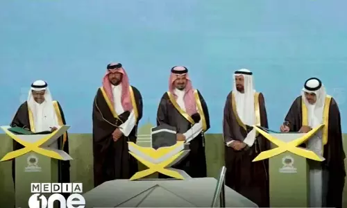 The first Umrah and Ziyarah Forum was launched in Madeenah