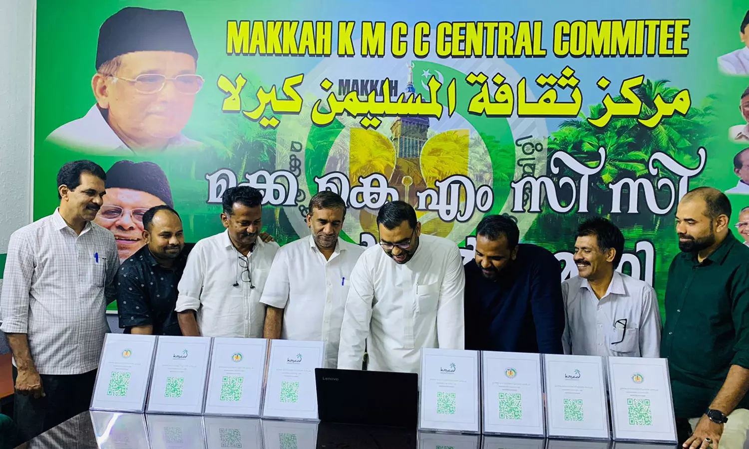 മക്ക കെ.എം.സി.സി ഹജ്ജ് വളണ്ടിയർ രജിസ്ട്രേഷൻ ആരംഭിച്ചു മക്ക കെ.എം.സി.സി ഹജ്ജ് വളണ്ടിയർ രജിസ്ട്രേഷൻ ആരംഭിച്ചു