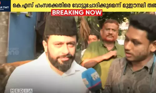 Mueen Ali Shihab Thangal said that he will actively participate in the propaganda programs of UDF,IUML,Latest malayalam news Mueen Ali Shihab Thangal said that he will actively participate in the propaganda programs of UDF,IUML,Latest malayalam news