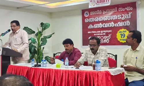 Aseer Pravasi Sangam Central Election Convention