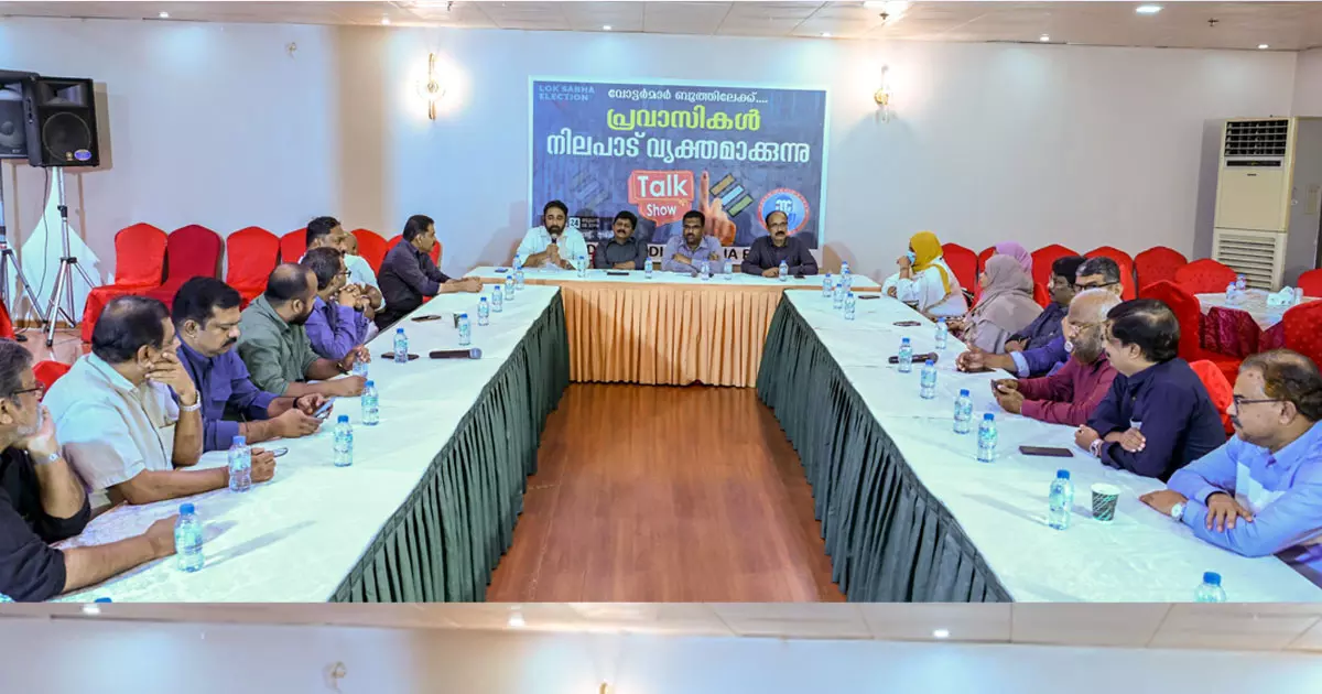 Lok Sabha Elections; Jeddah Indian Media Forum talk show sharing expatriate concerns