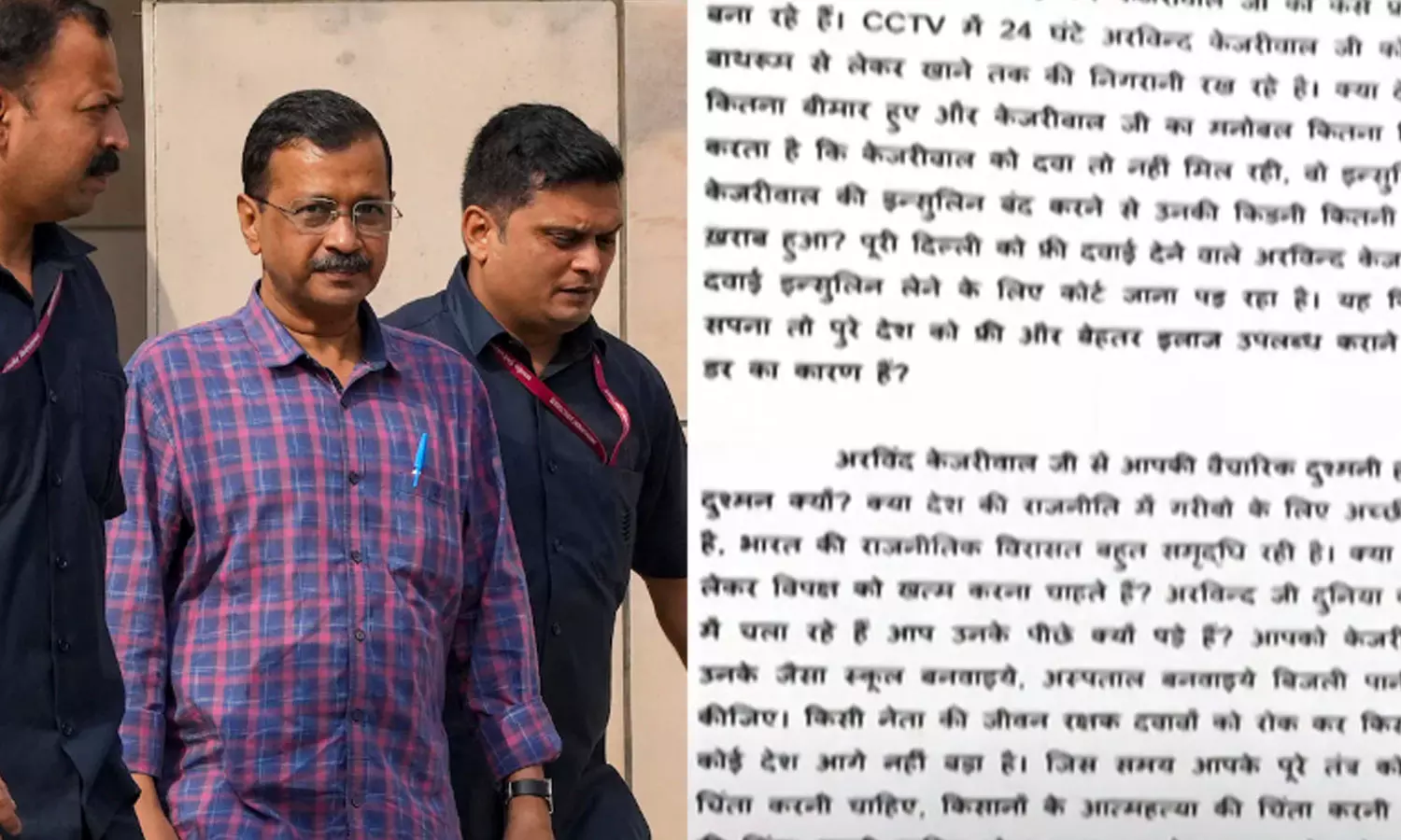 AAP sends letter to PM alleging Kejriwal being spied in Tihar Jail