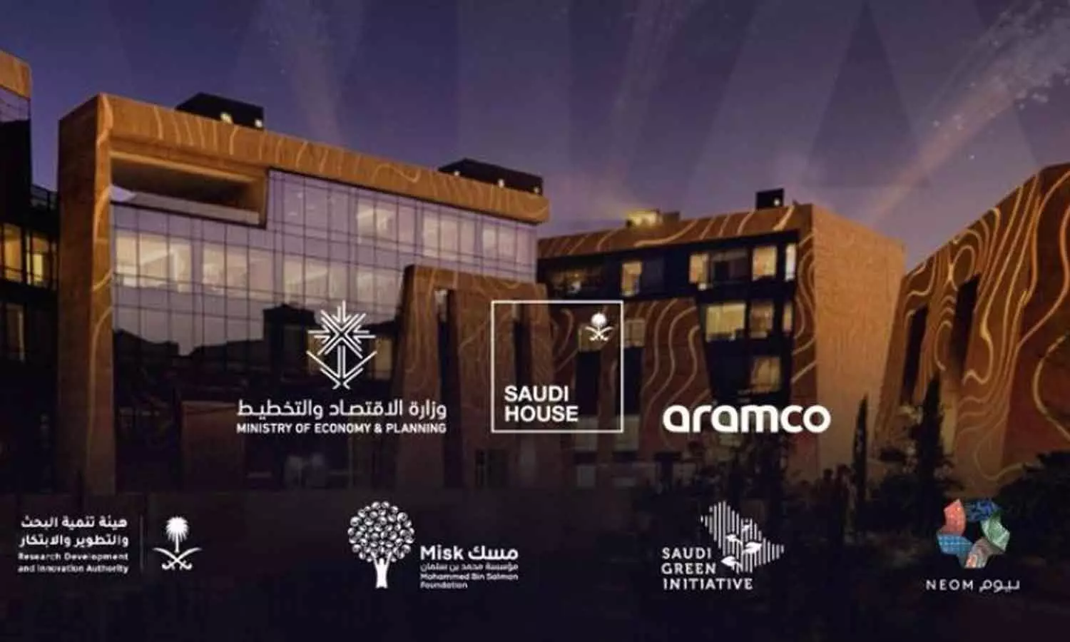 Saudi House Makes its Debut in Riyadh at World Economic Forum Special Meeting Saudi House Makes its Debut in Riyadh at World Economic Forum Special Meeting