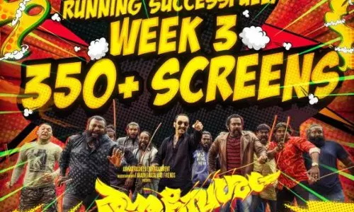 avesham movie to third week