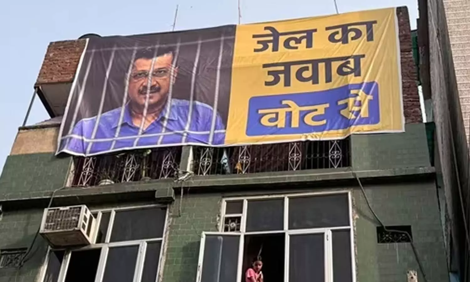 ഇ.ഡിയെയും സി.ബി.ഐയെയും വിമർശിക്കുന്ന പ്രചാരണ ഗാനം തെരഞ്ഞെടുപ്പ് കമ്മീഷൻ വിലക്കിയെന്ന് ആം ആദ്മി പാർട്ടി