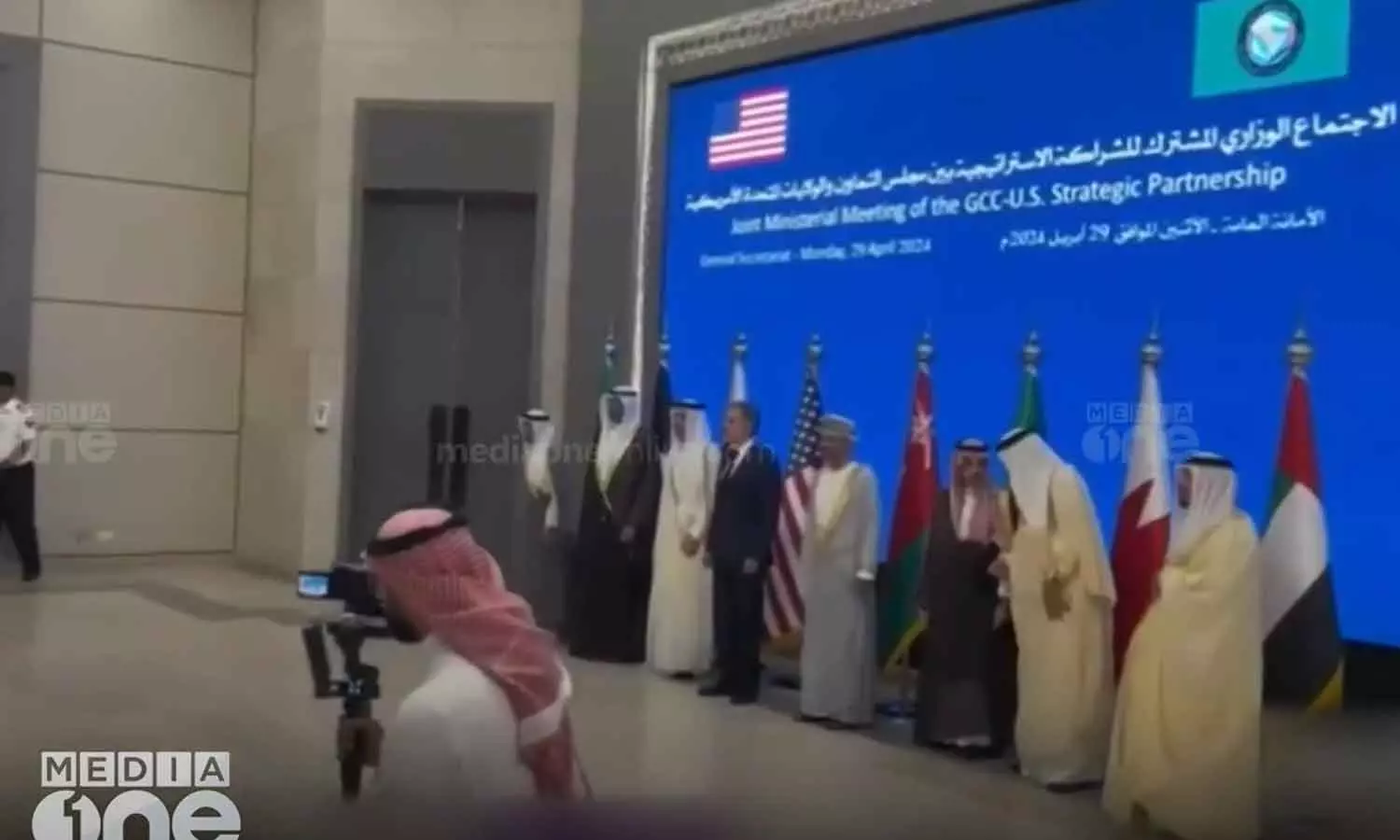 World economic forum gaza meeting begins