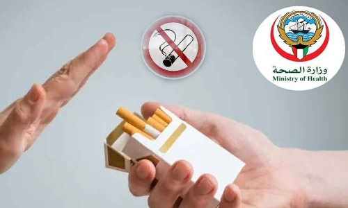 Kuwait Ministry of Health with anti-tobacco campaign