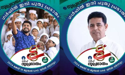 LDF candidates put suprabhaatham campaign as profile picture