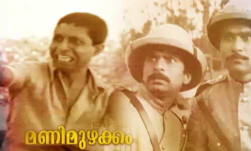 ശ്രീനിവാസന്റെ ആദ്യ സിനിമ,  ശ്രീനിവാസന്റെ ആദ്യ ചിത്രം