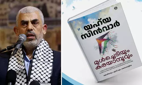 yahya sinwar novel
