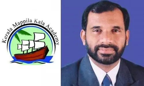പി.എച്ച് അബ്ദുള്ള മാഷിന്റെ നിര്യാണത്തിൽ കേരള മാപ്പിള കലാ അക്കാദമി ജിദ്ദ ചാപ്റ്റർ അനുശോചിച്ചു