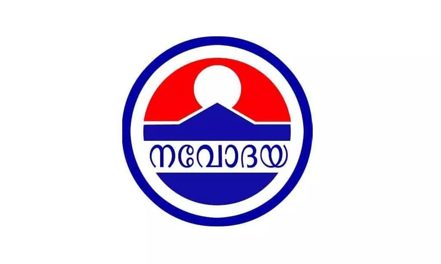 Air India strike; Central government should intervene to solve Gulf travel problem - Dammam Navodaya Air India strike; Central government should intervene to solve Gulf travel problem - Dammam Navodaya