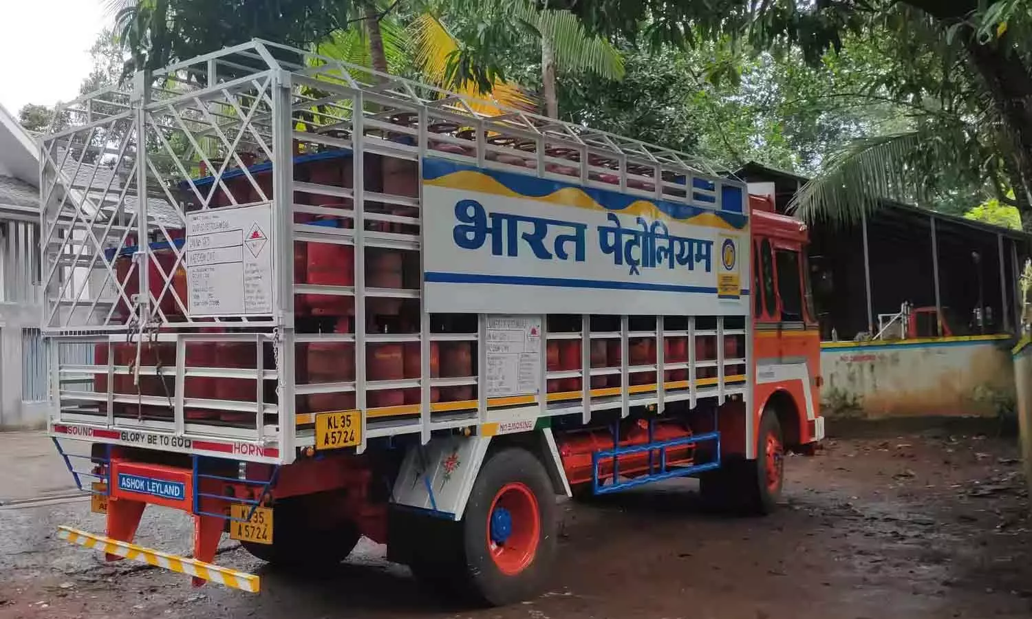 Kochi BPCL Kochi BPCL