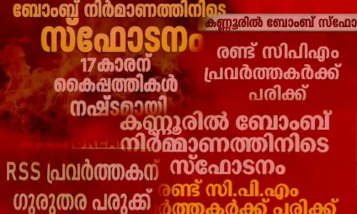 ആഖ്യാനവും ഹിംസയും; ഭാഷയുടെ വംശീയ തരംതിരിവുകള്‍ - ഇസ്ലാമോഫോബിയ: ഏപ്രില്‍ മാസത്തില്‍ കേരളത്തില്‍ സംഭവിച്ചത്