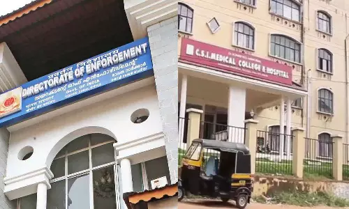 കാരക്കോണം മെഡിക്കൽ കോളജ് കോഴക്കേസിൽ ഇ.ഡി കുറ്റപത്രം സമർപ്പിച്ചു