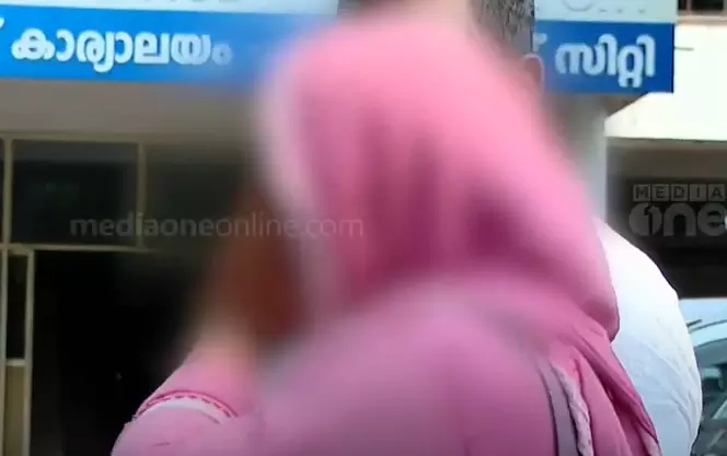 Kozhikode MCH ICU rape case Kozhikode MCH ICU rape case