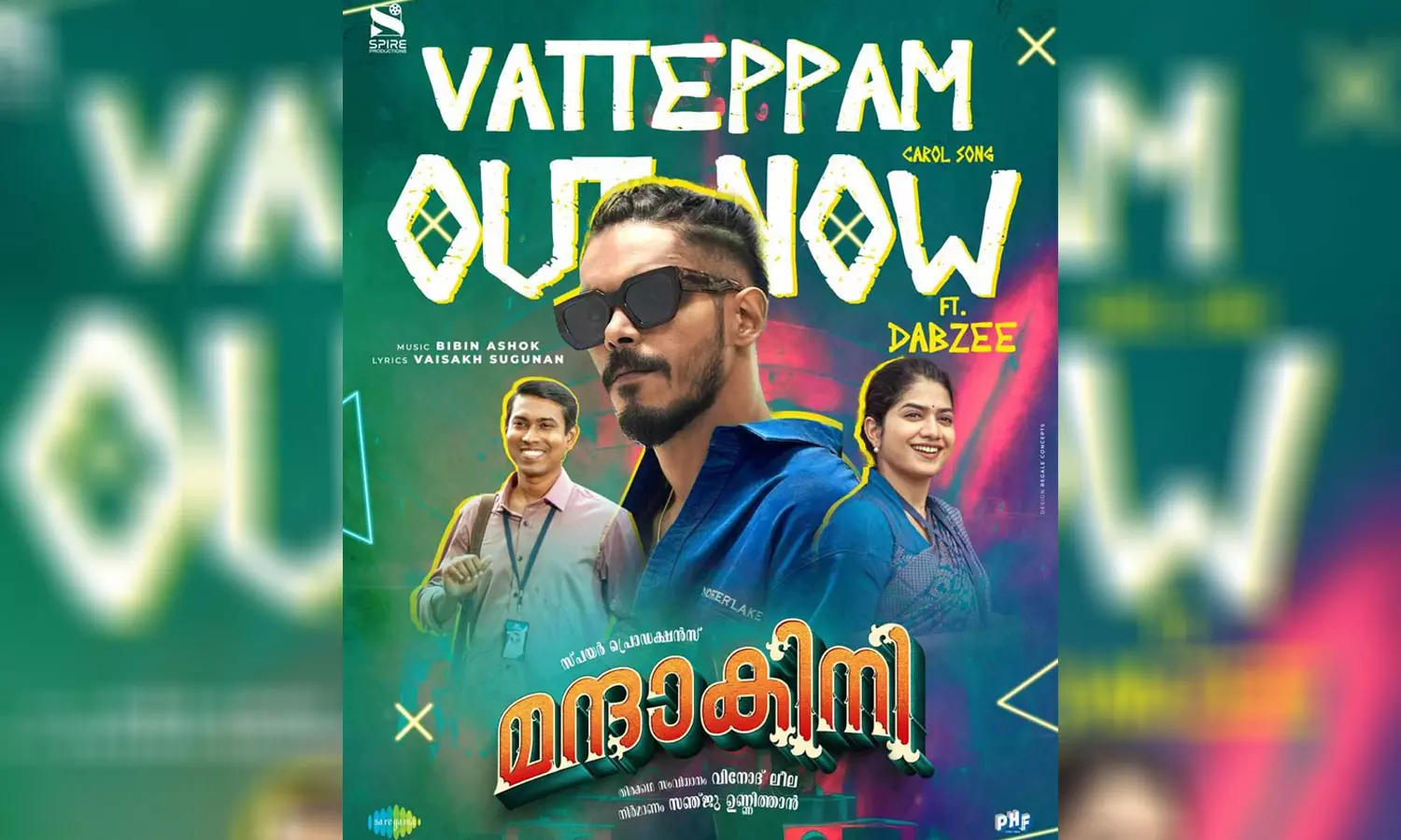 Mandakini,Vatteppam, Vatteppam by Dabzee,Dabzee song,Mandakinisong, മന്ദാകിനി,വട്ടേപ്പം,ഡബ്‍സീ,റാപ്പ് സോങ്,മന്ദാകിനി വട്ടേപ്പം,ഡബ്‍സീ റാപ്പ്