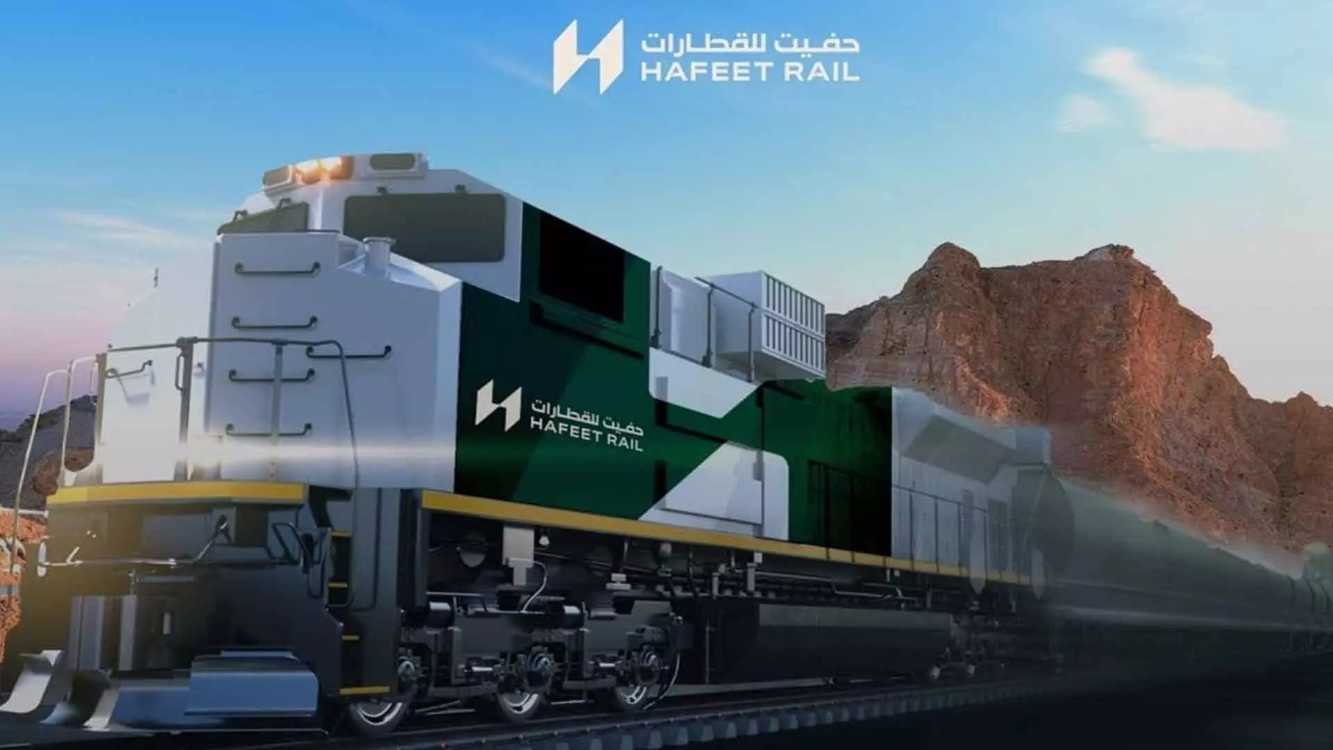 Construction of Hafeet Rail to UAE begins in Oman