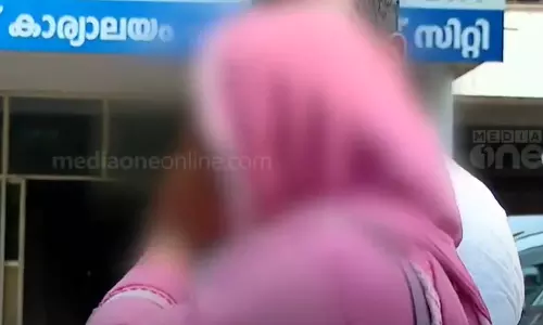 Kozhikode MCH ICU rape case