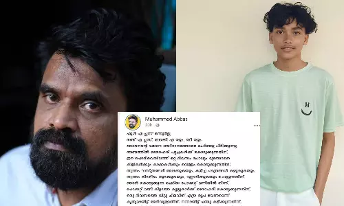 മകന്റെ മനുഷ്വത്വത്തിന് ഫുൾ എ പ്ലസ്, എസ്എസ്എൽസിയിൽ ഒതുങ്ങില്ല ജീവിതം; പിതാവിന്റെ കുറിപ്പ് വൈറൽ