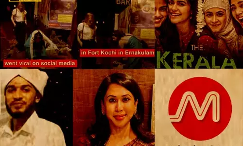 സമുദായം, ഭരണകൂടം: വീണ്ടും ചില കേരളീയ അനുഭവങ്ങള്‍ - ഇസ്‌ലാമോഫോബിയ: 2024 ഏപ്രില്‍ മാസത്തില്‍ കേരളത്തില്‍ സംഭവിച്ചത്