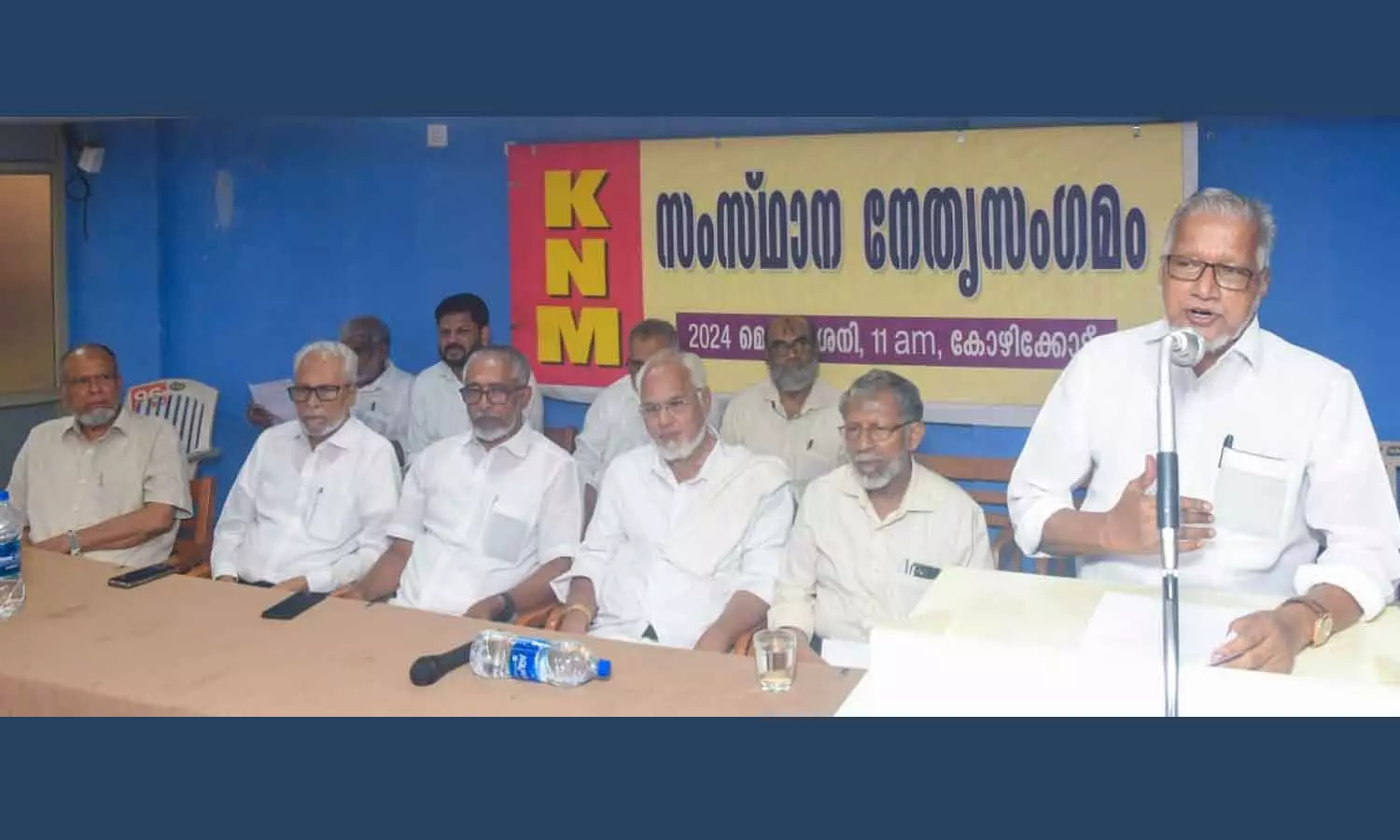 KNM Against governmet on muslim reservation