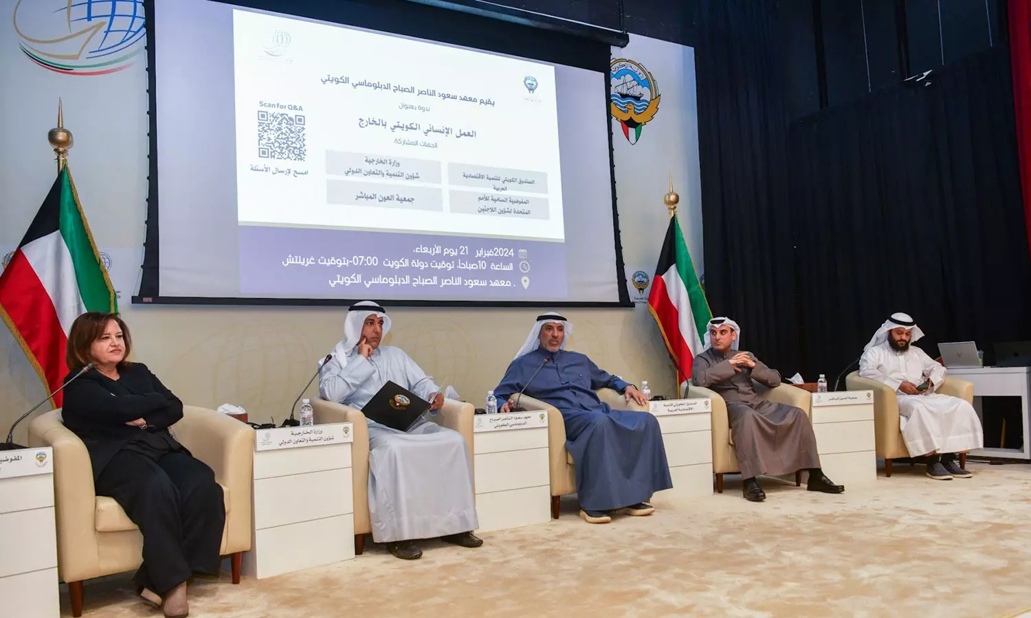 മെയ് 12 കുവൈത്ത് നയതന്ത്ര ദിനമായി ആചരിക്കും