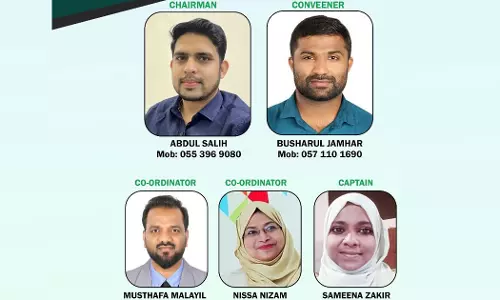 Malayali Nurses Forum (MNF) has formed Makkah Hajj Cell