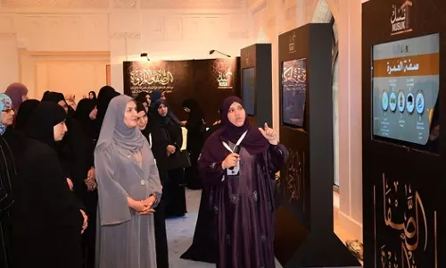 Nusuk Exhibition for Haj Pilgrims Begins at Sultan Qaboos Grand Mosque