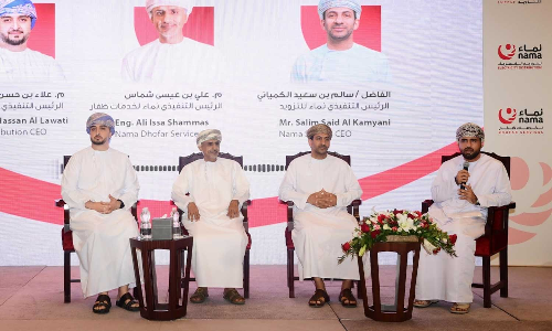 High electricity bill in summer; Oman with Fixed Payment Service High electricity bill in summer; Oman with Fixed Payment Service